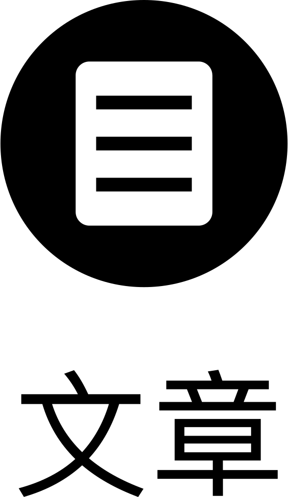 Png File Svg - Gorgeous Kid's Meal (568x980), Png Download