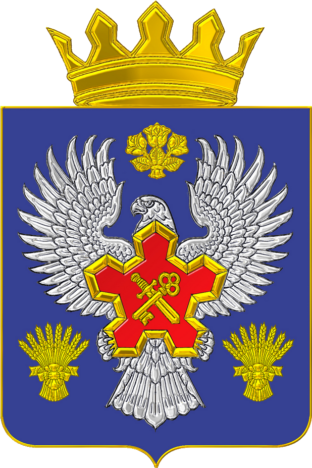 Coat Of Arms Of Gorodishchensky District With A Crown - Герб Городищенского Района Волгоградской Области (630x935), Png Download