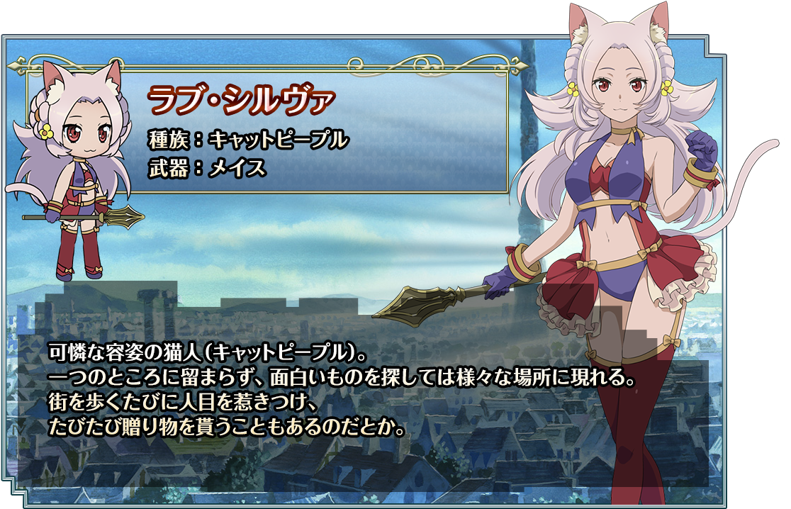 Love Silva Character Art - Wiki (1240x773), Png Download