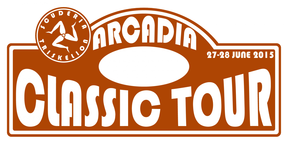 Πινακιδα Αγωνα - Illustration (1200x600), Png Download