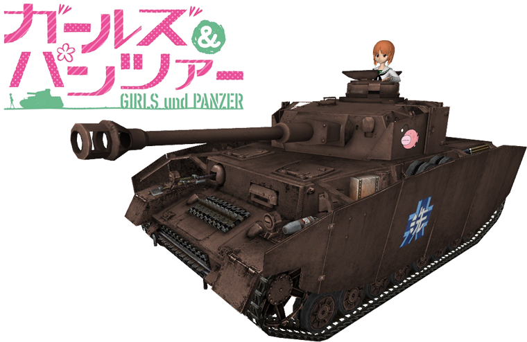 Posted Image - Oarai (760x494), Png Download