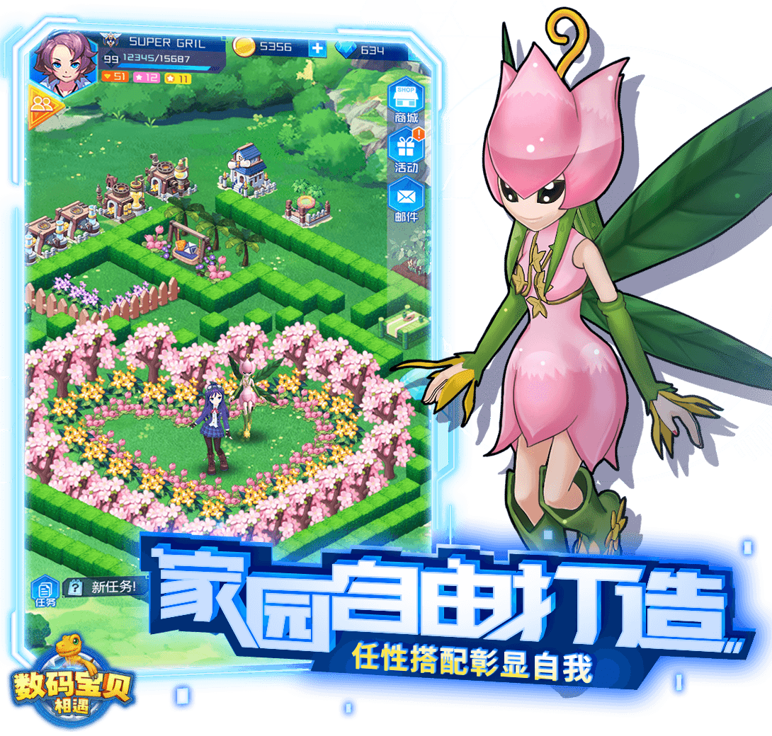 Oh Yes, Did You Manage To Spot The First Exclusive - Digimon Encounters (1090x1040), Png Download