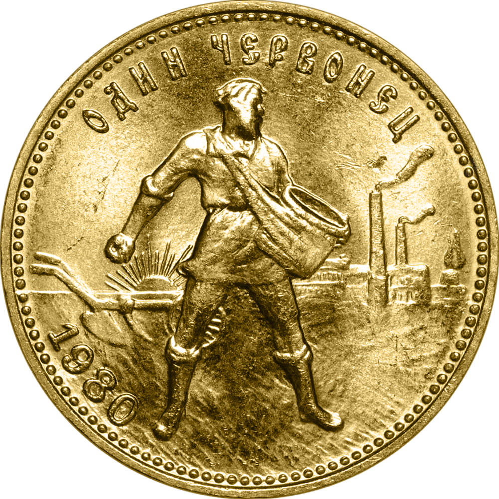 Gold Chervonets 1980 Reverse - American Gold Eagle (1000x1000), Png Download
