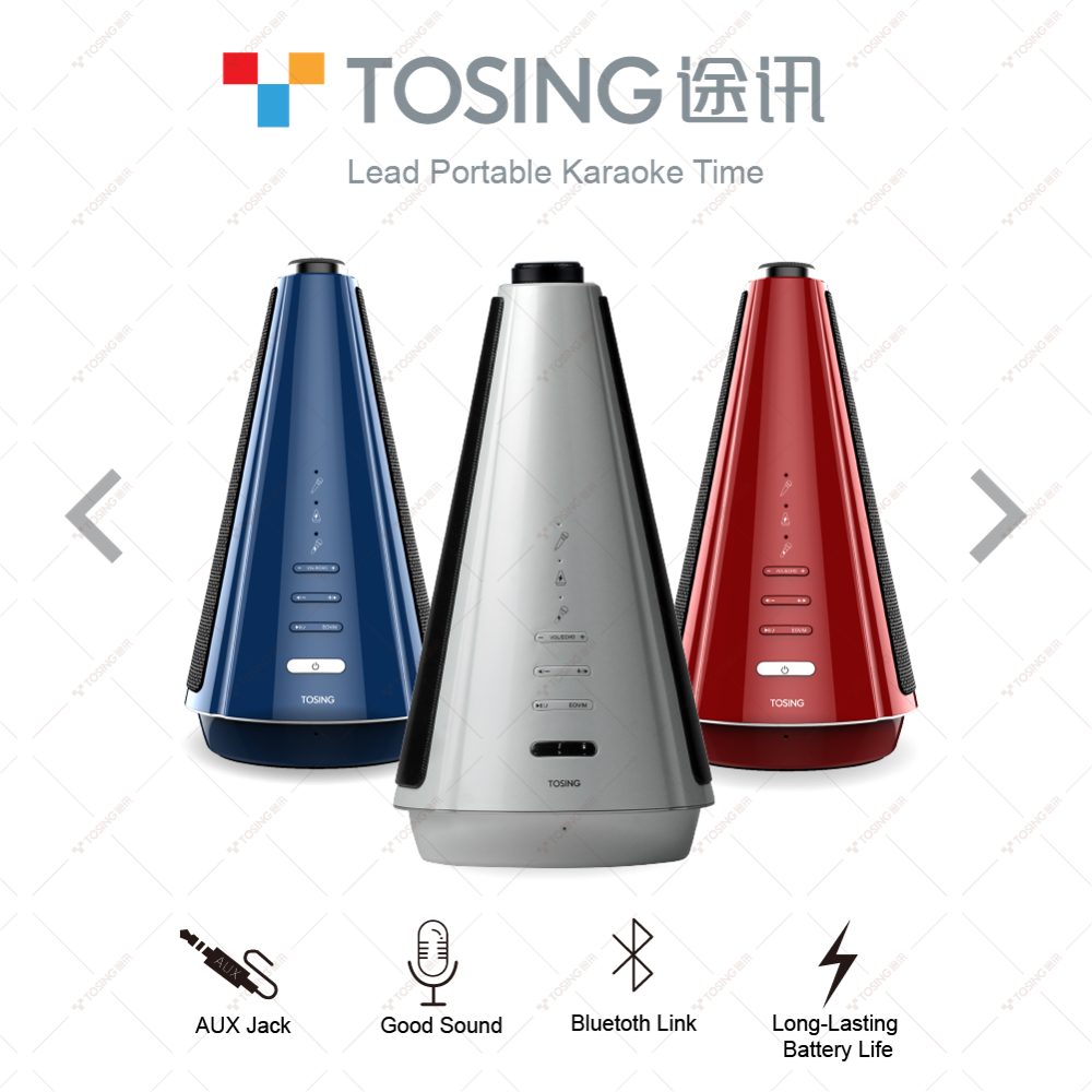 China Karaoke Gifts, China Karaoke Gifts Manufacturers - Wireless (1000x1000), Png Download