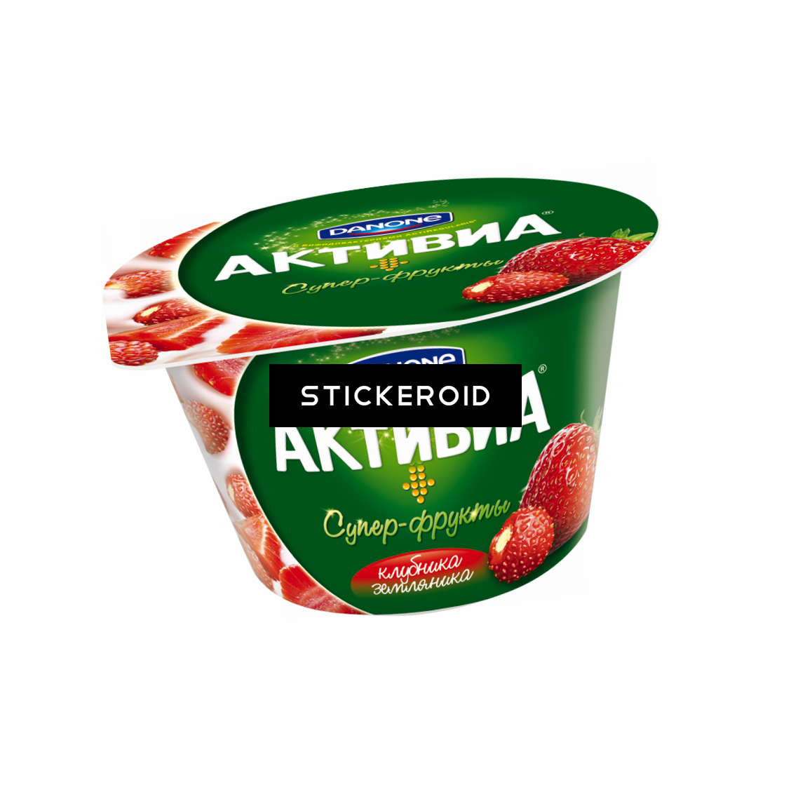 Yogurt - Йогурт Активиа Яблоко И Чернослив, 2.4%, 210г (1128x1129), Png Download