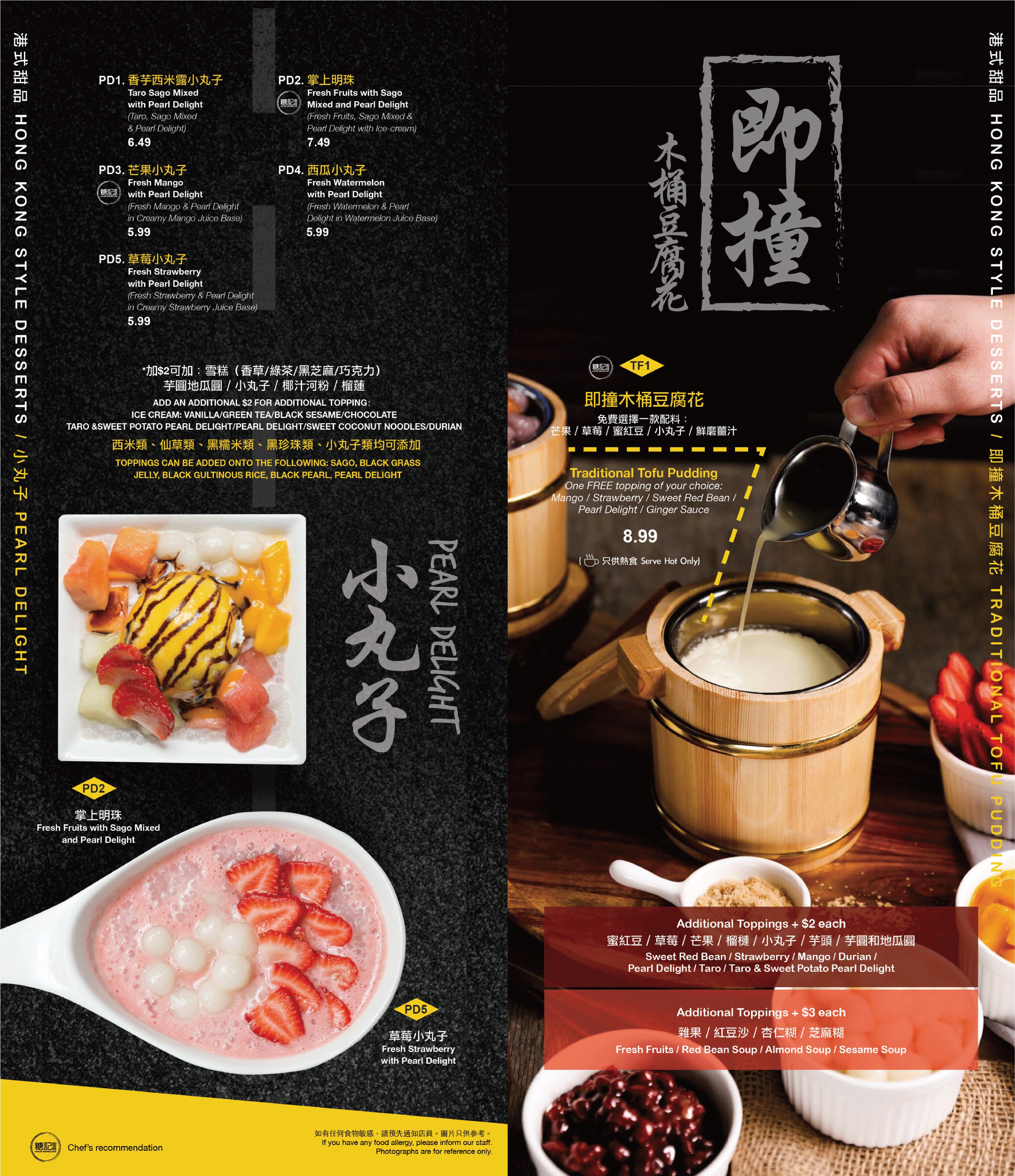 Image07 - Shabu-shabu (3765x3450), Png Download