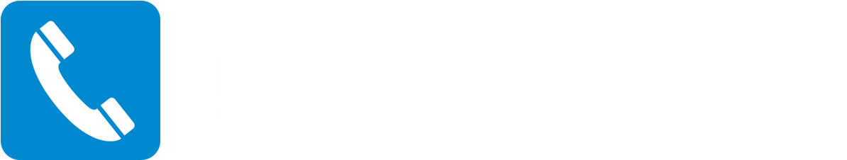 With Knowledge Of The Latest Premium Technology, Charis - San Francisco Ear Nose And Throat Specialist - Dr. (1302x351), Png Download
