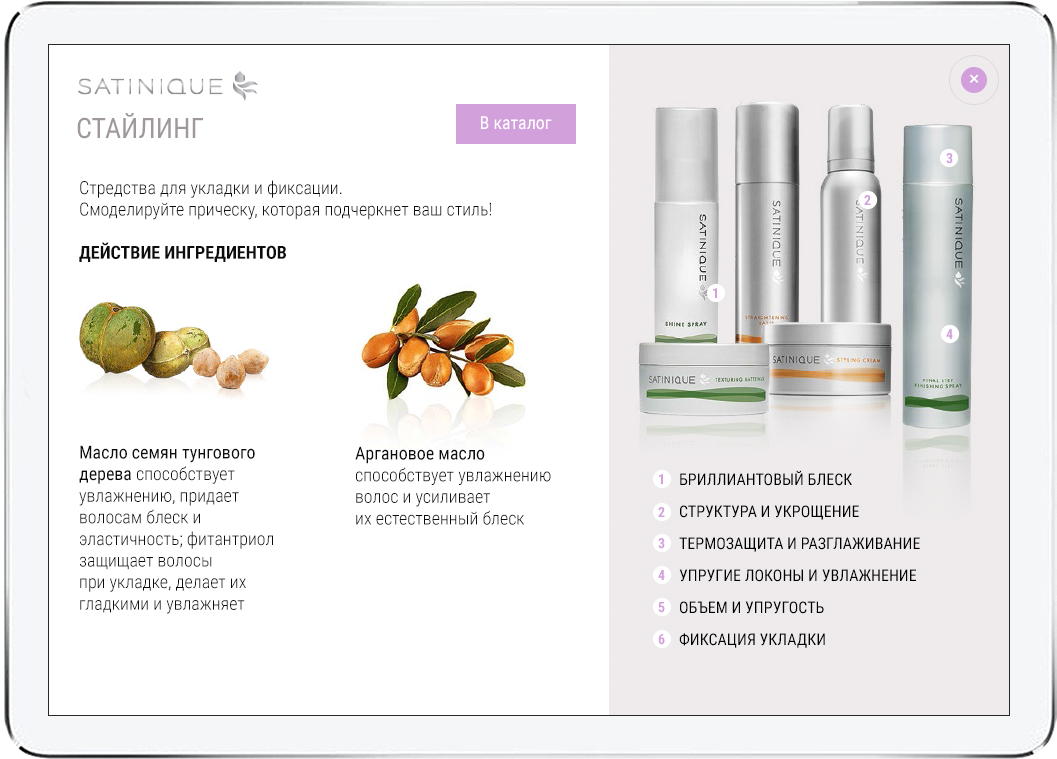 Not To Overload The Site, I Placed Here Only The Key - Graphic Design (1300x860), Png Download