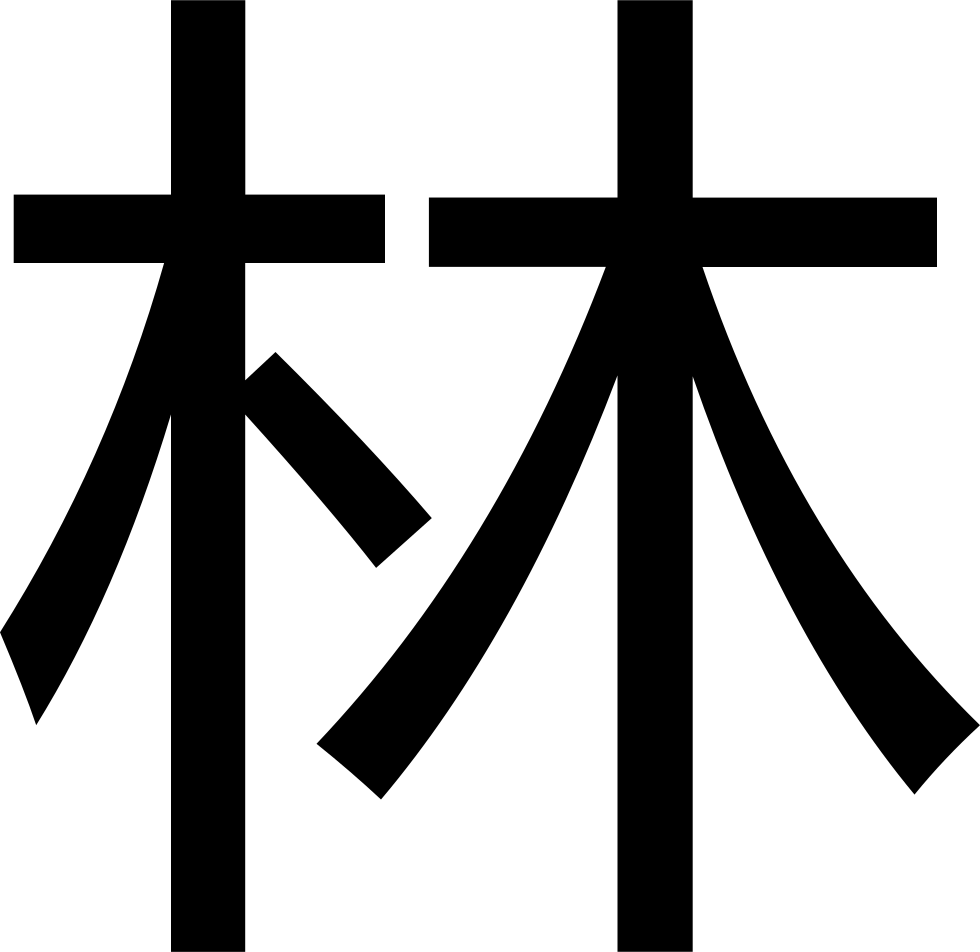 Cross (980x952), Png Download