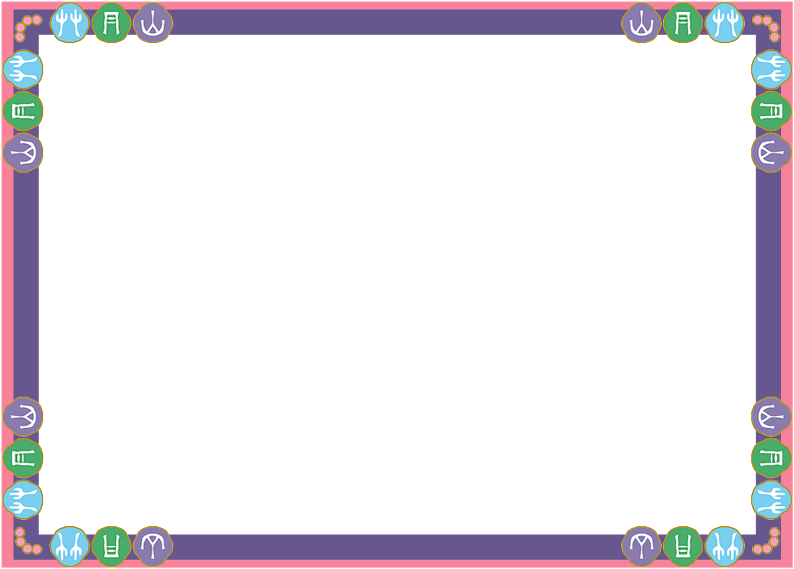 Absolute Design For Border Borders Design For Certificates - Beautiful Border Designs Png (1024x732), Png Download