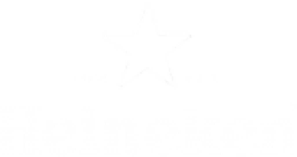 Heineken Wetstop Bar Runner - Bar Drip Mat, Rubber (1024x1024), Png Download