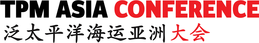 Journal Of Commerce (1235x323), Png Download