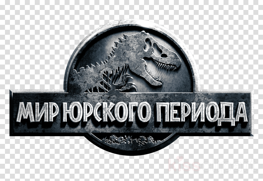 Matchbox Jurassic World Mission Force Pack Clipart - Lego Jurassic World Game Logo (900x620), Png Download