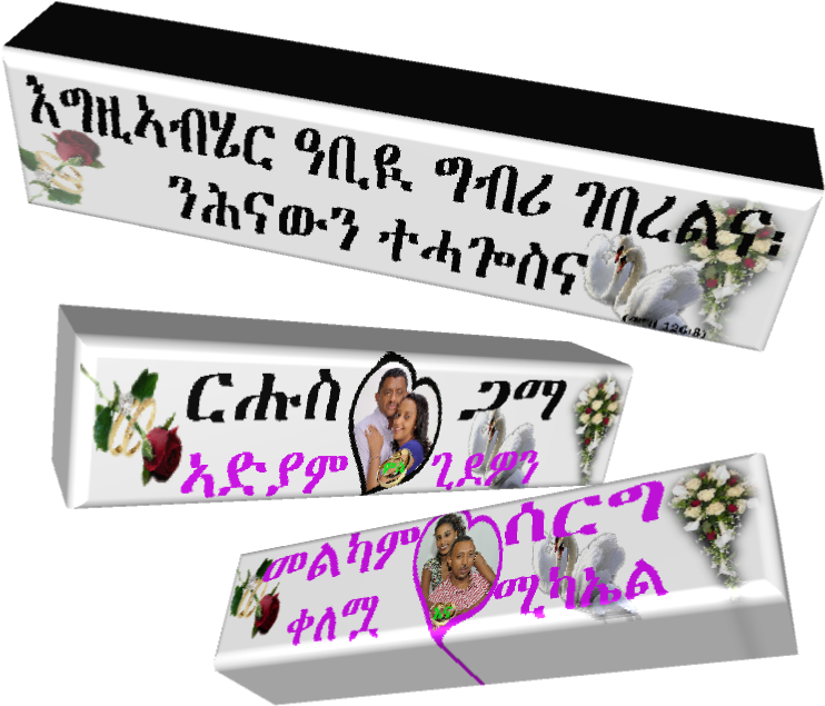 Wedding Cards Bottle Labels Book Marks Bumper Stickers - .com (764x656), Png Download