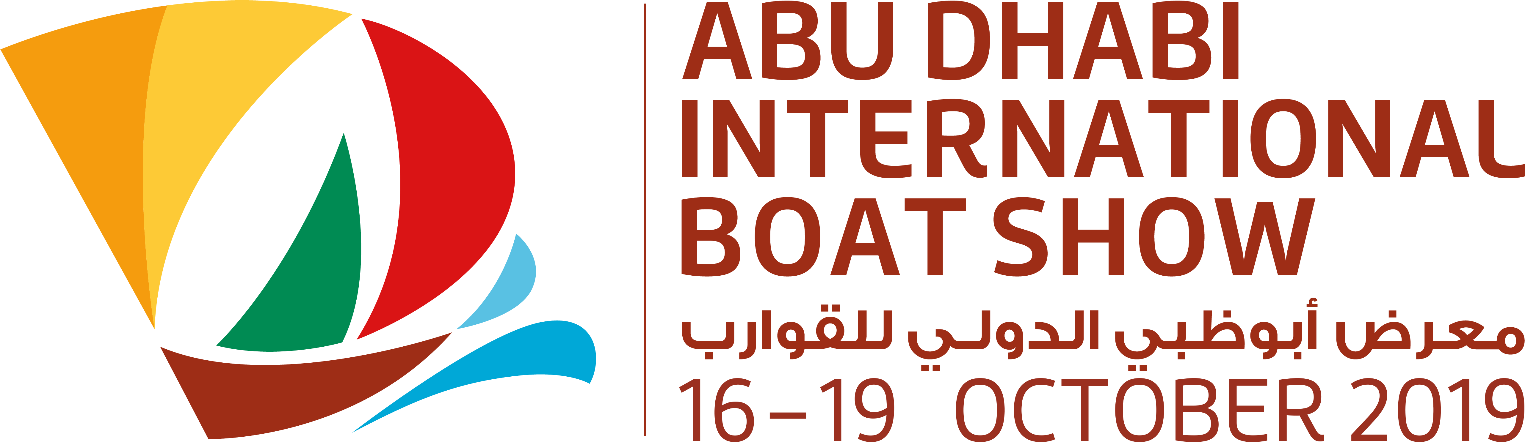 Toggle Navigation - Abu Dhabi International Boat Show (5872x2481), Png Download