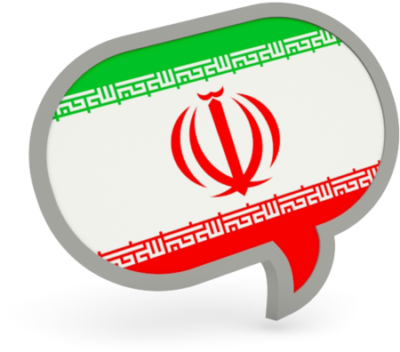 Iran Flag (640x480), Png Download