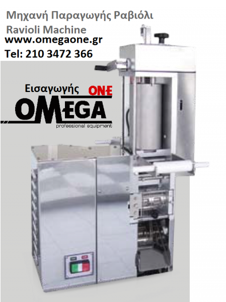 Ravioli (800x600), Png Download