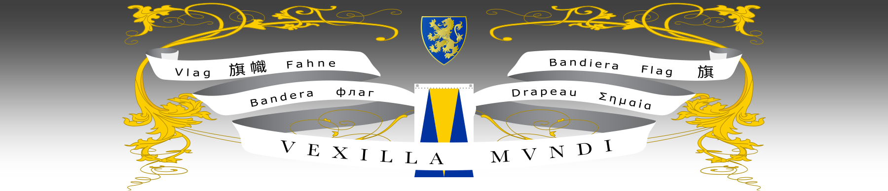 Made To Order Flags - Vexillum (1800x388), Png Download