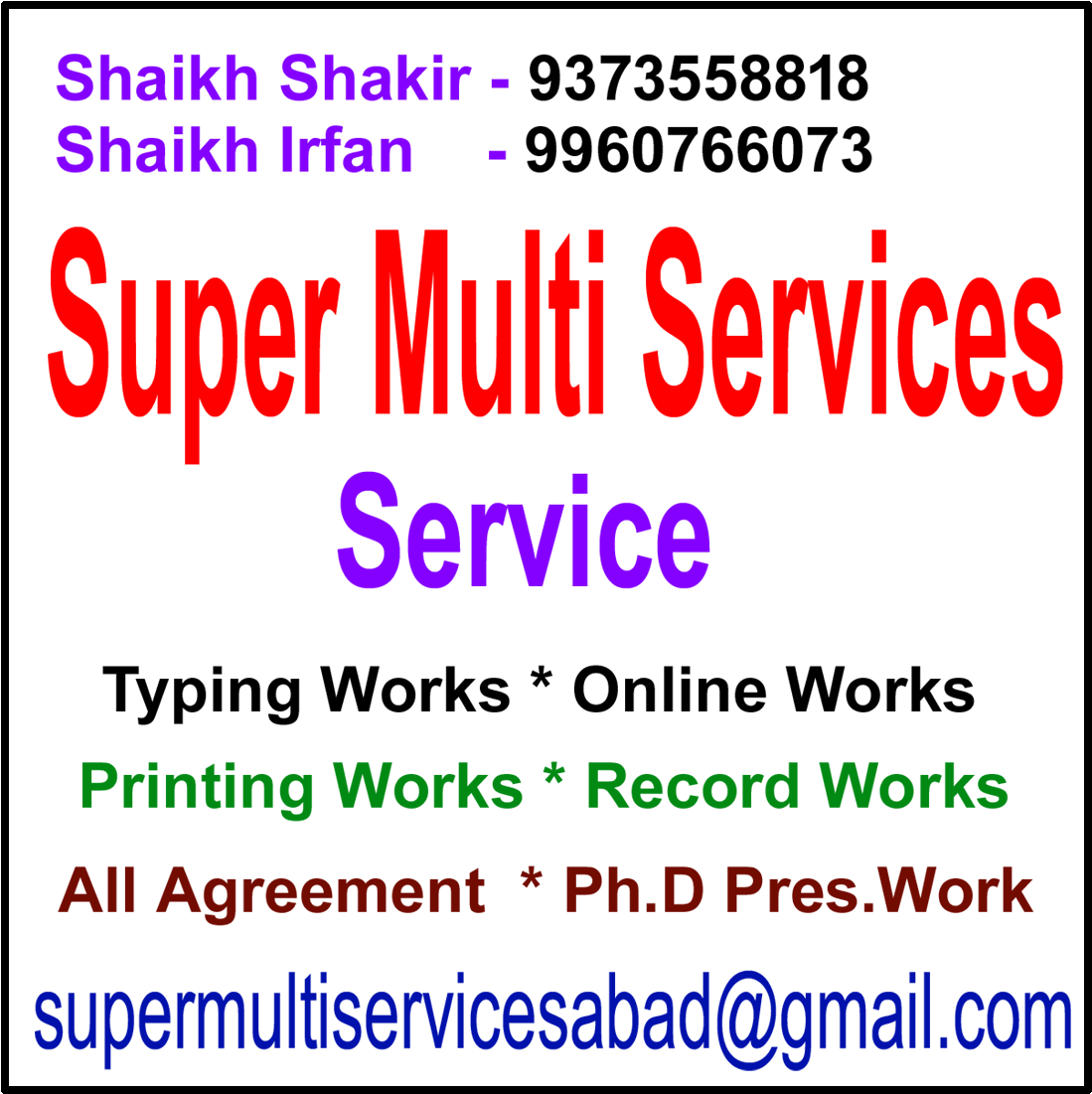 Sms Logo - Vocvoc.com German: 160 Words And Sentences (1200x1206), Png Download