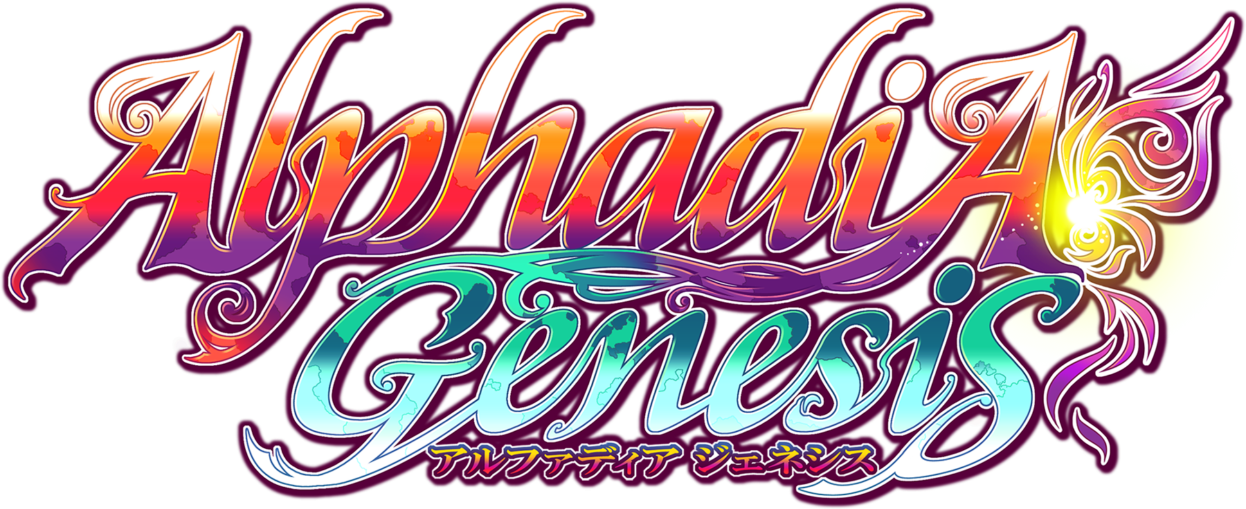 Ag Logo - Alphadia Genesis (1800x736), Png Download