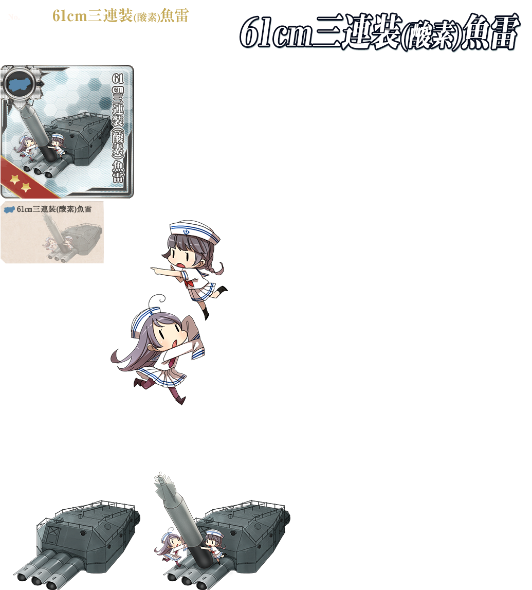 Click For Full Sized Image 61cm Triple Torpedo Mount - College Ice Hockey (1044x1265), Png Download