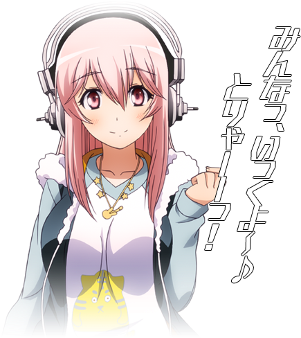 Super Sonico - Nitroplus Blasterz Heroines Infinite Duel Png (666x580), Png Download