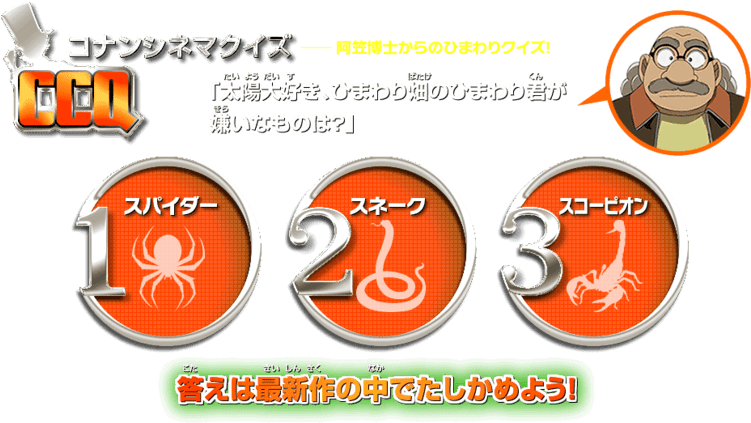 Sunflowers Of Inferno Movie Scenes Image - Film (750x429), Png Download