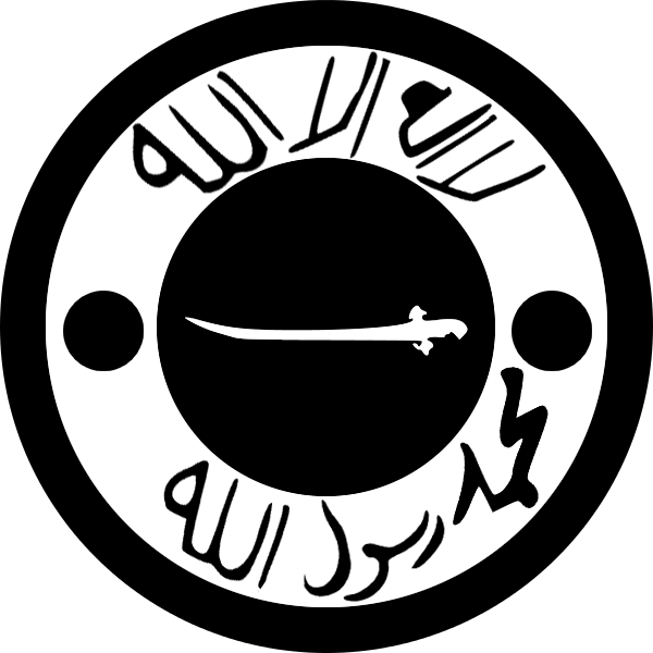 Ikhwan Air Force 1913-1929 - Fictional Air Force Roundel (600x600), Png Download