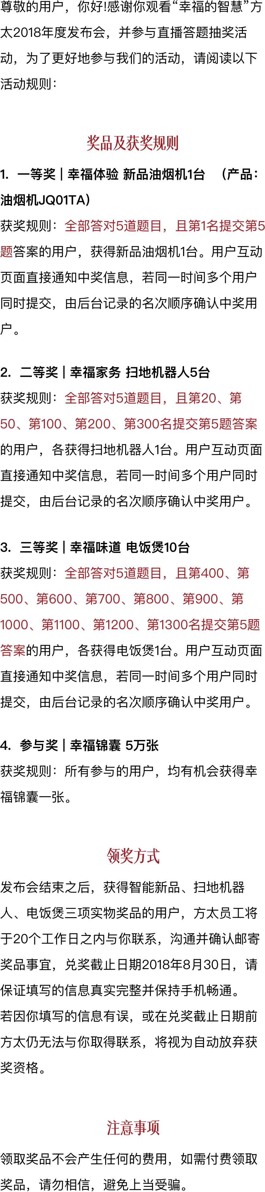 180152 Activity Tt 18 Jun 2018 - Food Equipment Technologies Company (864x3882), Png Download