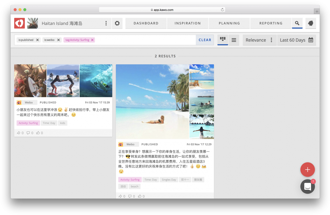 Search - Web Page (1136x744), Png Download