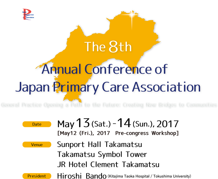 The 8th Annual Conference Of Japan Primary Care Association-convention - Graphic Design (760x698), Png Download