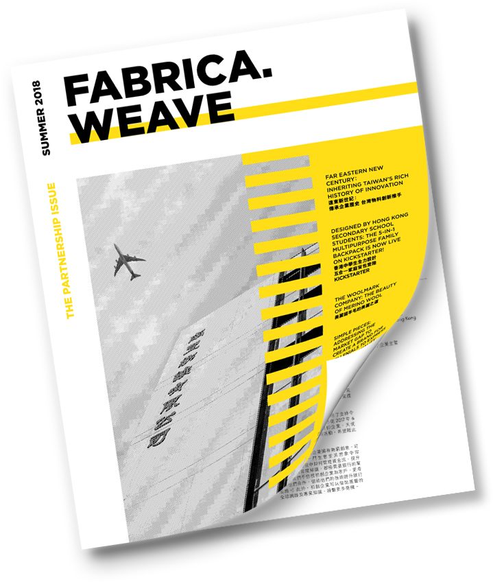 The Partnership Issue Summer - Graphic Design (750x929), Png Download