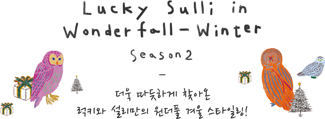 #1 Hello - Owl (1200x600), Png Download