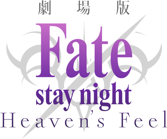 Fate/stay Night - Fate/stay Night Unlimited Blade Works Blu-ray Disc (640x640), Png Download