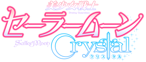 Pretty Guardian Sailor Moon Crystal - Sailor Moon Crystal Logo Png (500x243), Png Download