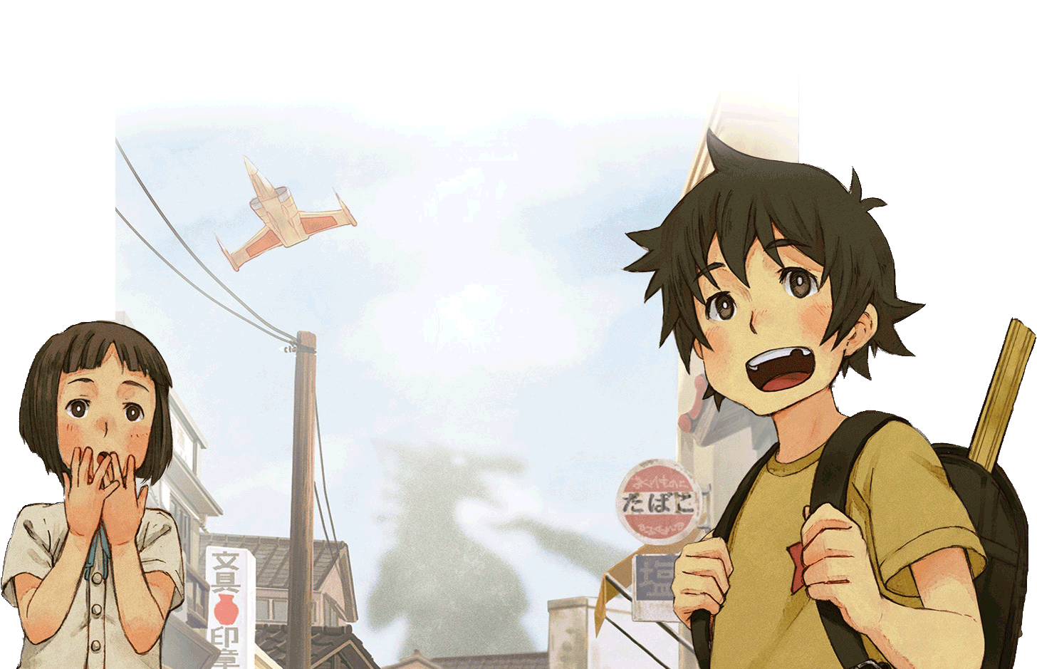 Attack Of The Friday Monsters - Sohta Attack Of The Friday Monsters (1456x939), Png Download