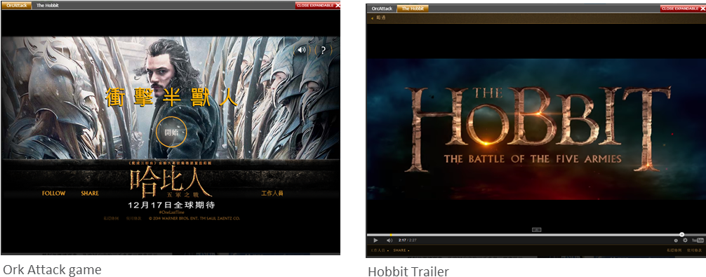 Hobbit Microsite Options - Poster: The Hobbit - Battle Of Five Armies Bard, 36x24in. (1017x412), Png Download