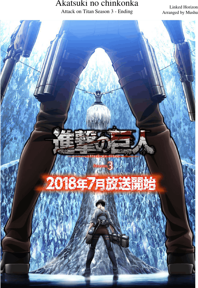 Akatsuki No Chinkonka - Attack On Titans 3 (850x1100), Png Download