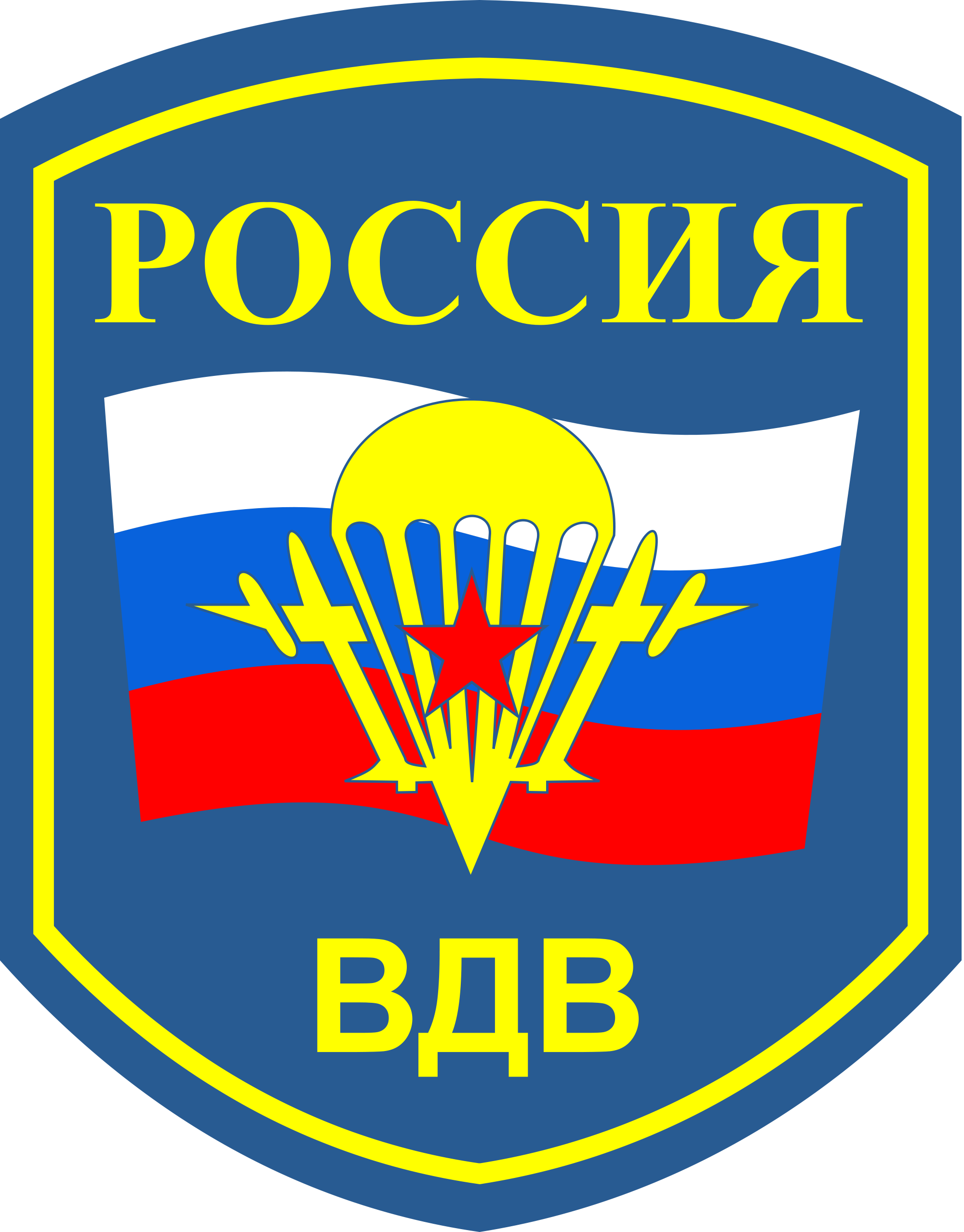 Open - Russian Airborne Troops Logo (2000x2553), Png Download