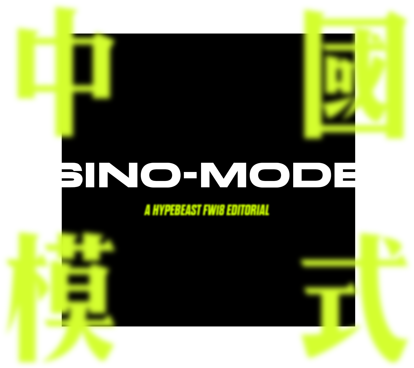 From Top To Bottom - China Model (1817x1546), Png Download