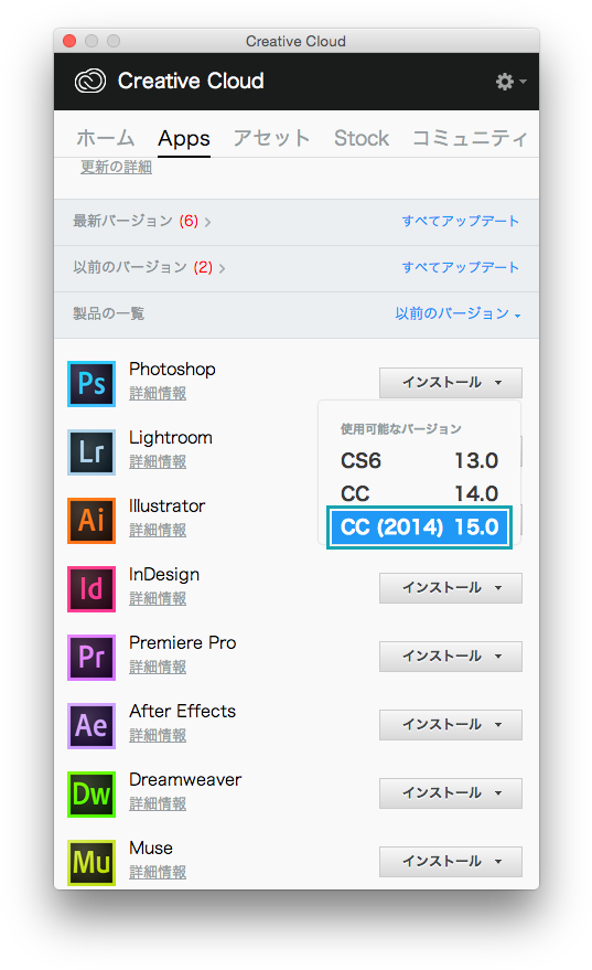 【adobe Cc - Adobe Creative Cloud (552x892), Png Download