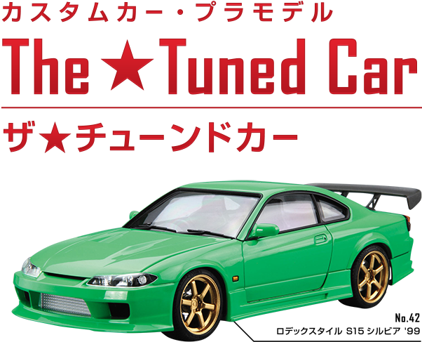 1//24 The Tuned Car Zn6 Toyota 86 12 Greddy /& Rocket - Schrodinger's Cat Plays Rectangle Magnet (640x530), Png Download