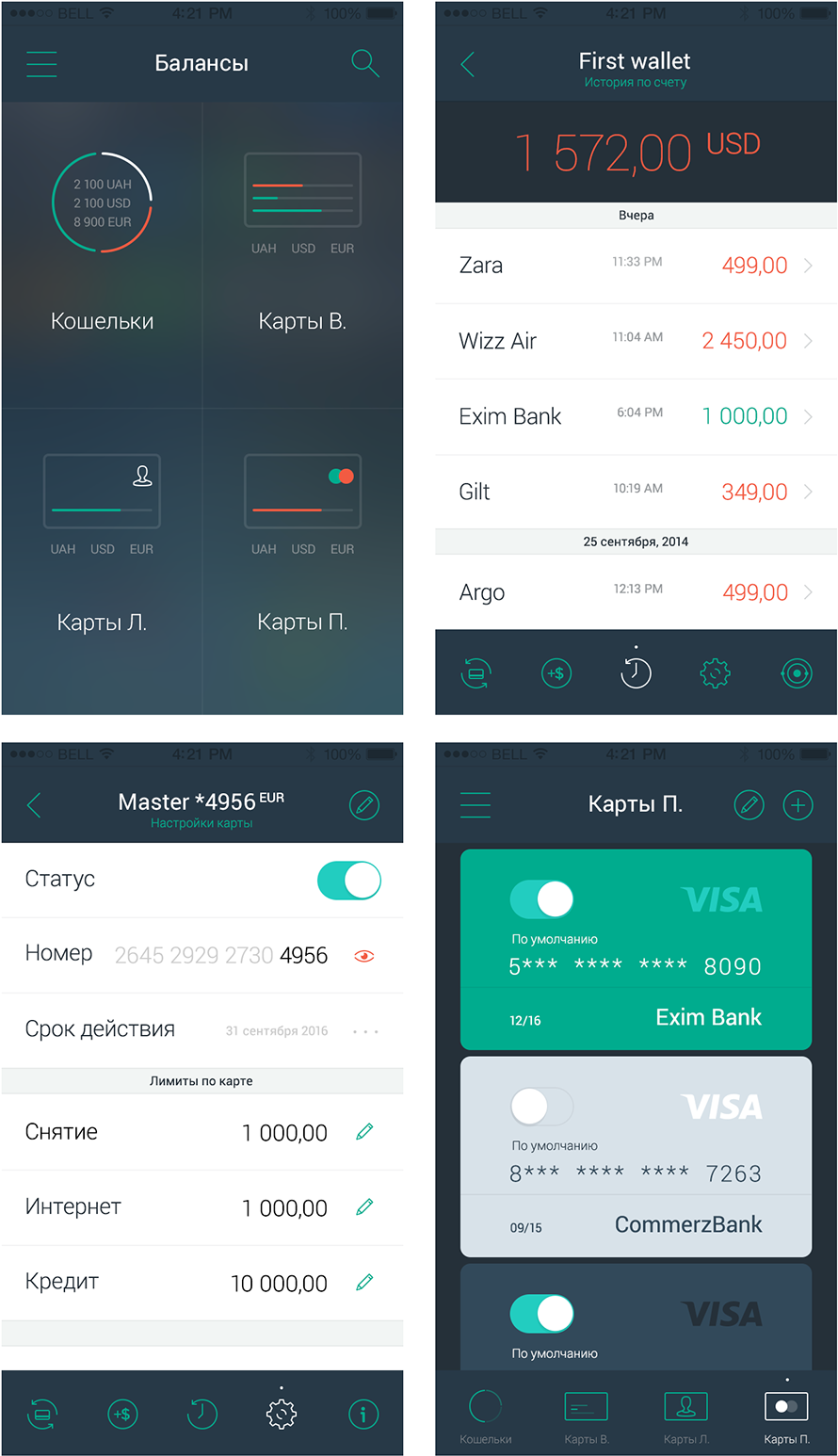 Oplata Mobile App On Behance - Minimal Mobile Ui Design (1200x1600), Png Download
