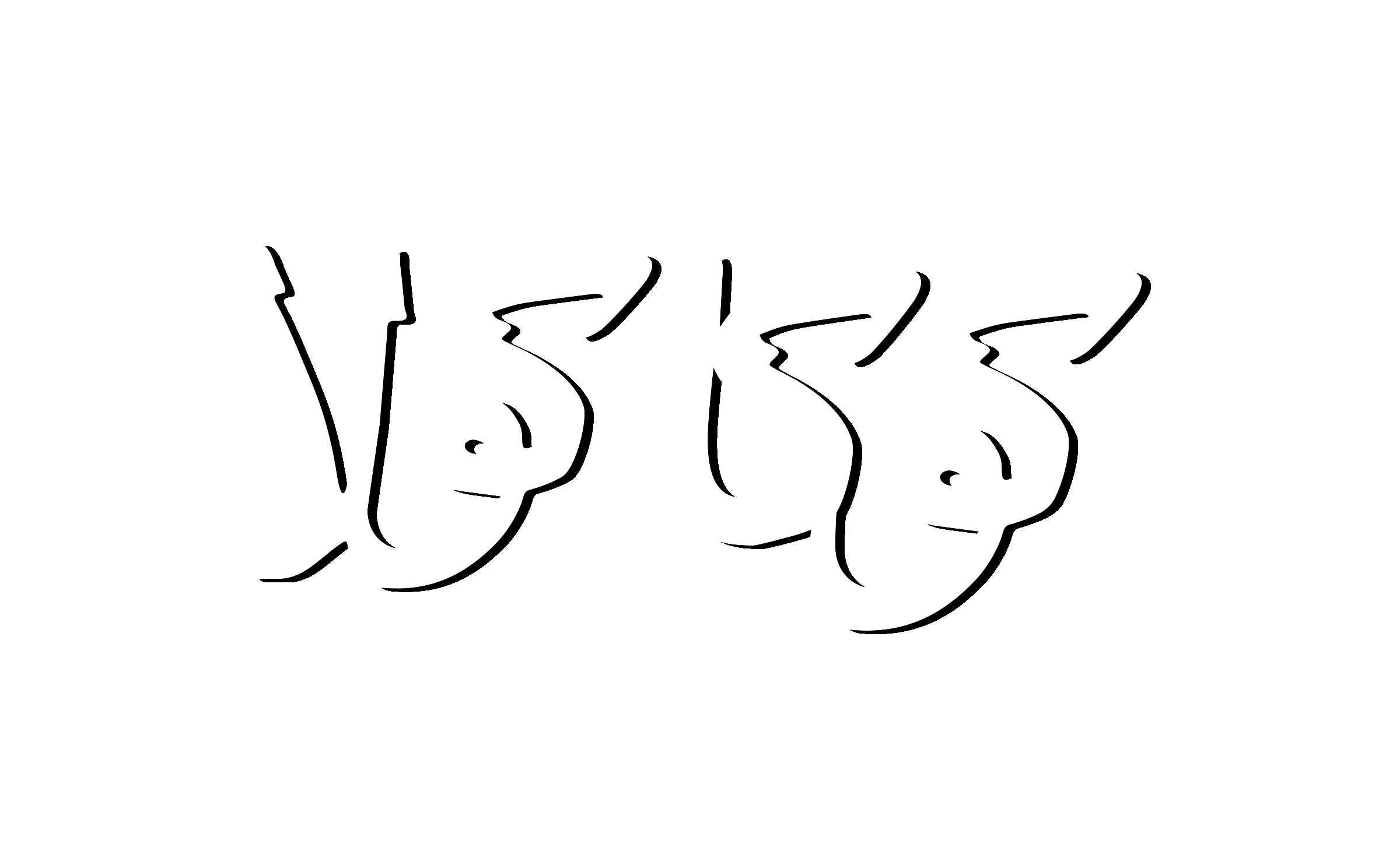 Coca Cola In Farsi Logo Black And White - Drawing (2400x1448), Png Download