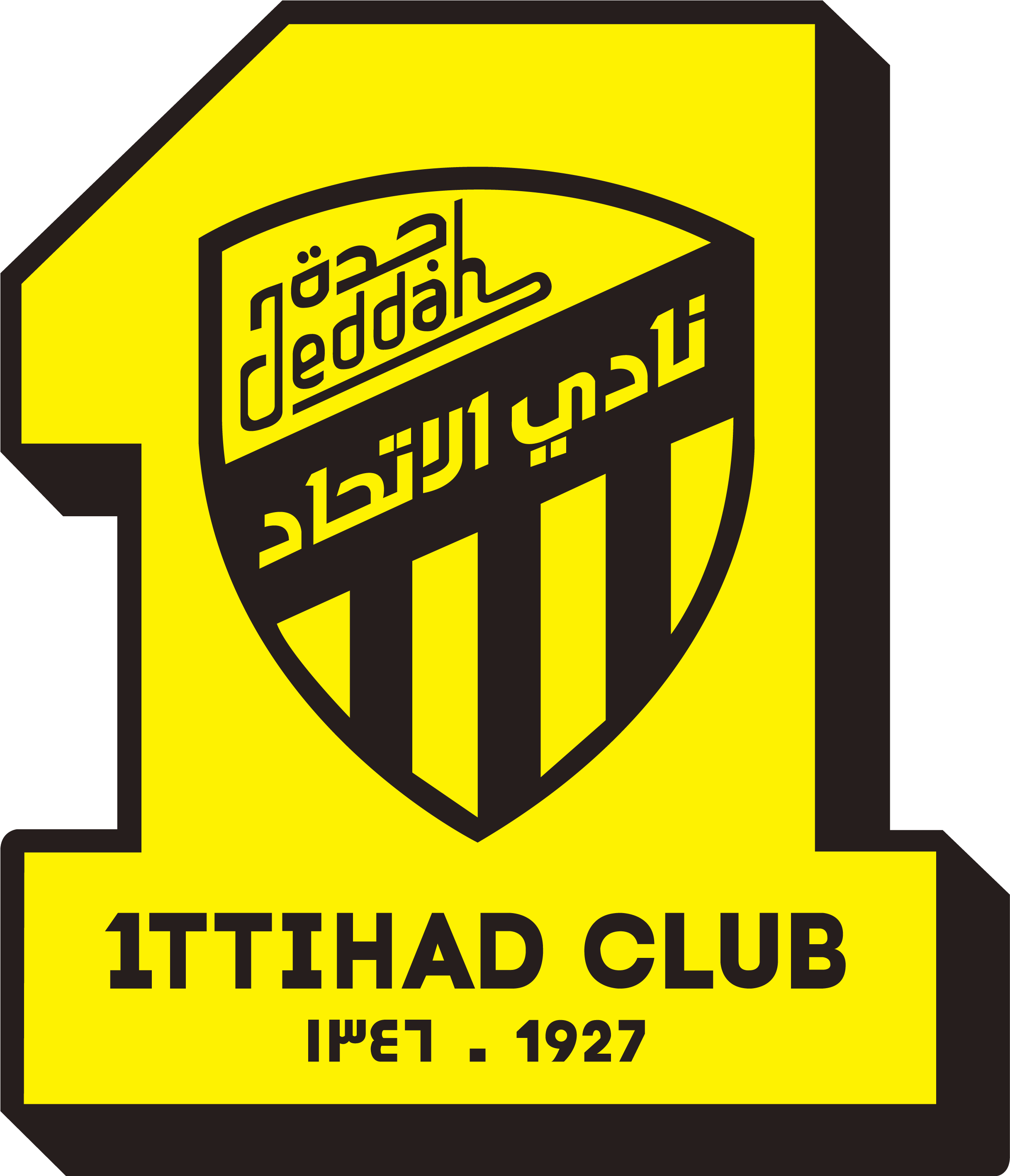 Ittihad Fc (2434x3281), Png Download