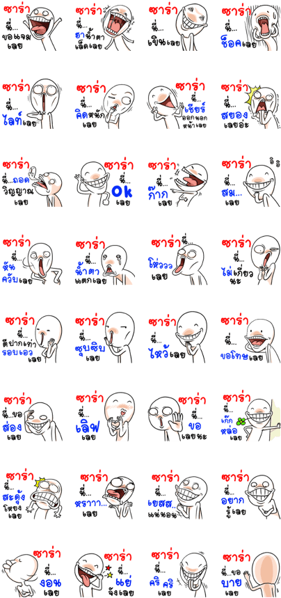 Name Zara - Line (420x897), Png Download