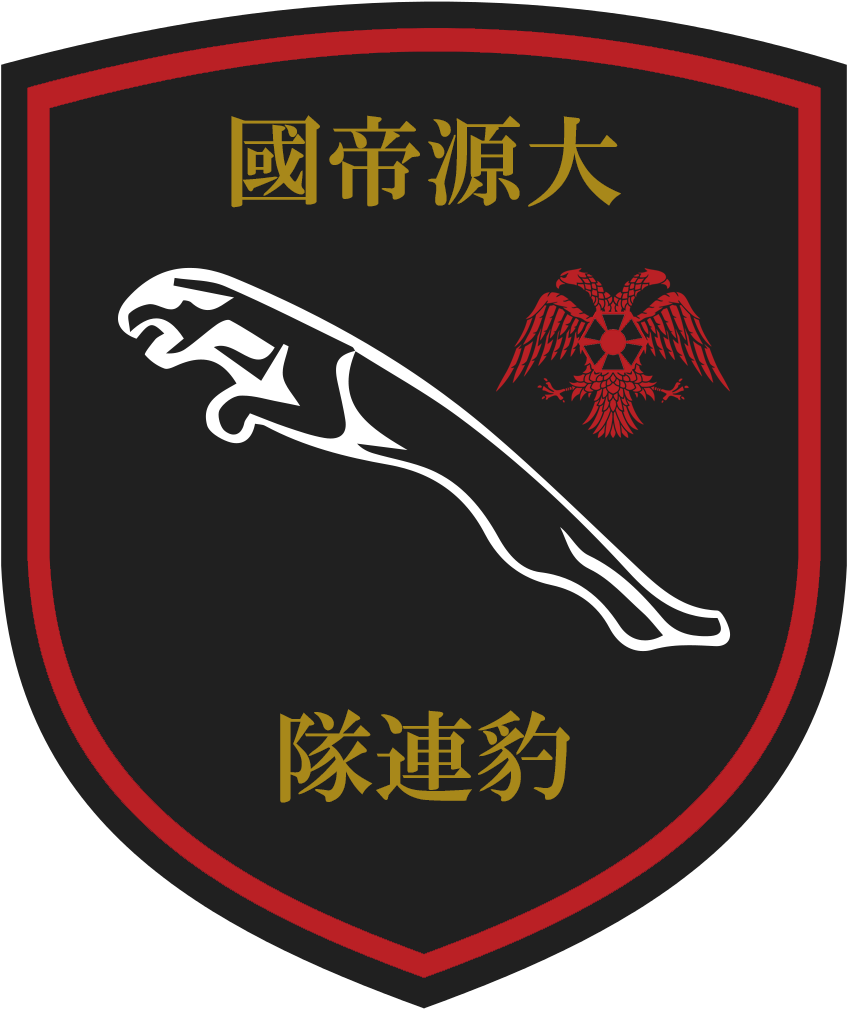 Genji Imperial Army Panteri Patch (1024x1024), Png Download