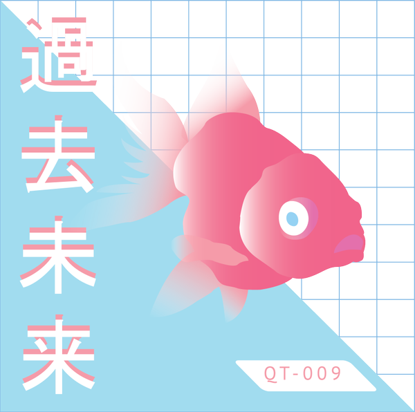 Brendan Mc Glynn On Twitter - Japanese Characters Aesthetic (600x596), Png Download