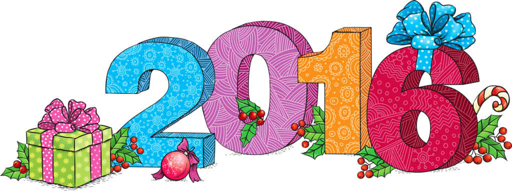 Gift - Year 2016 Clipart (1024x382), Png Download