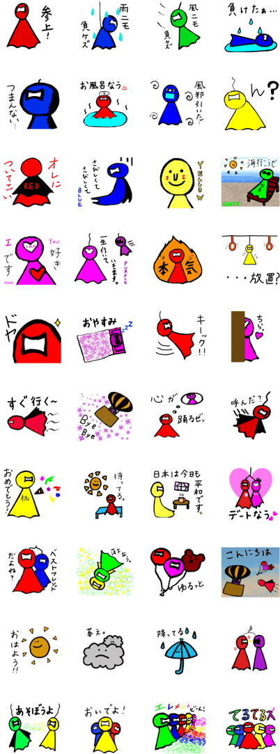 Power Rangers Teru Teru Bouzu (420x1121), Png Download